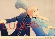 LUCK / mako