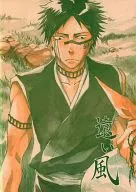 Harukaze / Udon and Kamameshi