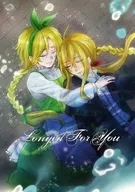 Longed For You / 安矢