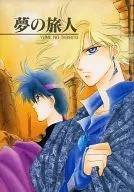 Yumeno Tabibito / Kaimu Tachibana / Enoki Raiza