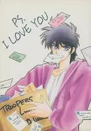 PS.I LOVE YOU/橘无/榎木等