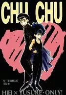 CHU CHU / あずみ亨