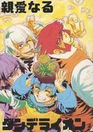 Querido Dandelion / Muraku