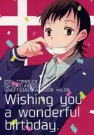 Wishing you a wonderful birthday． / モナカ