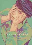 Lose oneself / 雨仔