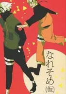 熟小黄瓜/中町圆头圆身小木偶