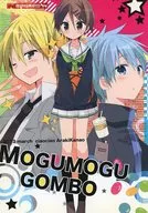 MOGUMOGUMOMBO / あらきかなお