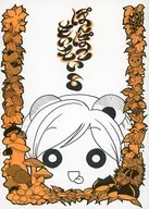 PONPO山藥8