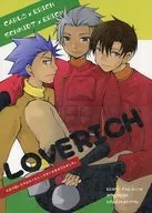 LOVERICH (apellido japonés)