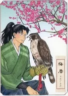 梅暦 Umegoyomi / 泉丸