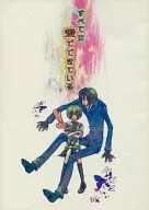 全都是爱/望月Setina