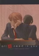 all I need is you / kz