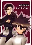 面白可笑しい人生を送る方法。 / 周囲さかな