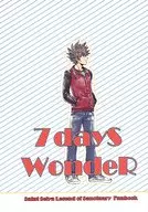 7days WondeR