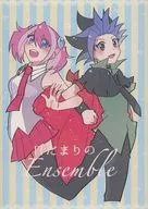 Hidamari no Ensemble / Arimi