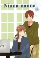 Ninna-nanna / 染井よしの