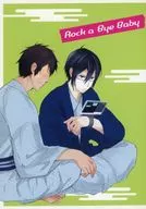 Rock a Bye Baby / Minori / Kazumi