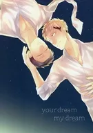 your dream my dream/切子(kiriko)/萤火虫(hotaru)