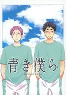Aokikara / Aishi