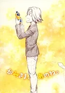 Kamisama, Anno / Mt. Hayama