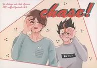 chase！/淺蔥魩仔魚