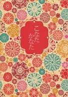 Konata Kanata / Hiroo