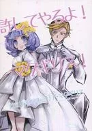 Eu te perdôo, McGillis!