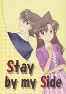 stay by my side / 水瀬ゆず