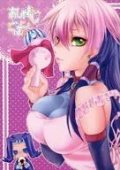 おしゃもじごはん / えすのじ