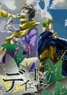 迪埃·伦1/瓶坊摩尔