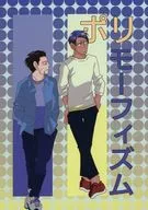 多态/帕纳科(二等毕业)