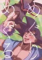 Meguri-Meguri / Kuuta