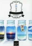 Mermaid Prince / Tokusa Kurumi