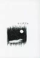 小雙人/羽子