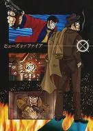 ヒューズオブファイア / オブサワ