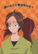 Kimi ao meu lado e Boku Inconsciente / Niou Miya Kai