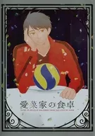 Aisaiya no Shokutaku / Mino