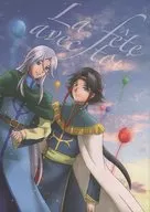 La Fete avec toi / Shitatsuki Se