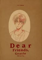 Dear Friends Gentle Hearts. / 児玉千帆