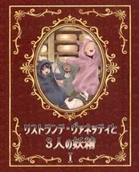 リストランテ・ヴァネッティと3人の妖精 〈1〉 / もも / rico
