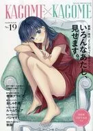 KAGOME×KAGOME / Motoki