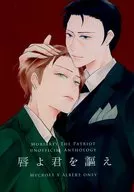 口唇，敬你/salome/Kinako