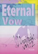 Eternal Vow(Montauk vol.2)/引田