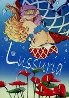 Lussuria / コウ