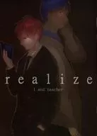 realize I and teacher / ひべ / ゆもと