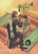 About A Boy / Nanahara Mocha