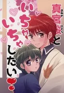 Mutsuki