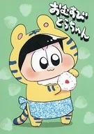Bola de arroz Tora-chan / Colitta.