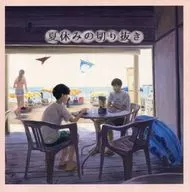 夏休みの切り抜き / 衣