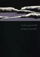 Gielo a pecorelle acqua a catinelle． / Hanna
